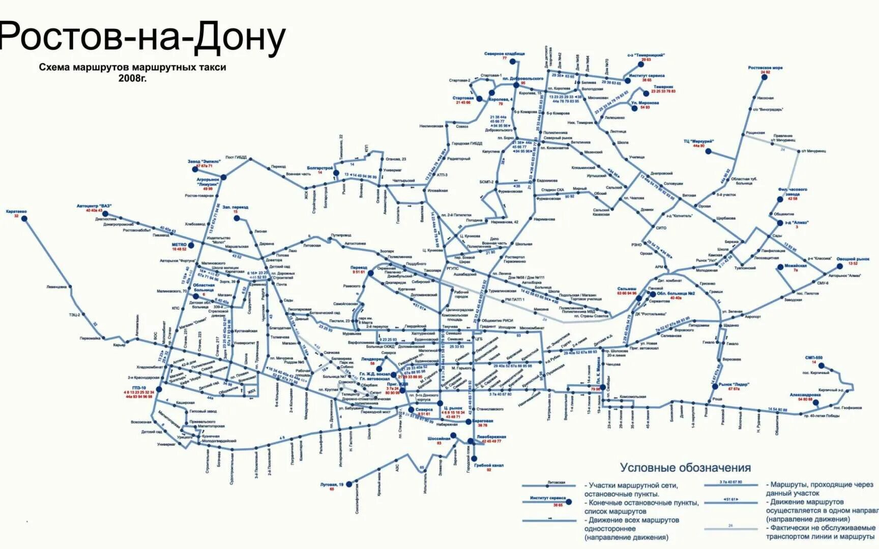 Карта ЖД путей Ростова на Дону. Карта железной дороги Ростовской области. Железная дорога на карте Ростова на Дону. Схема движения электричек Ростовской области.