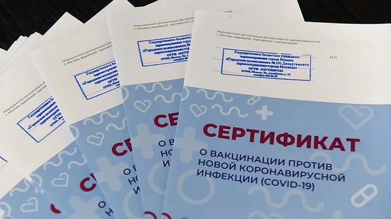 Штамп ковид