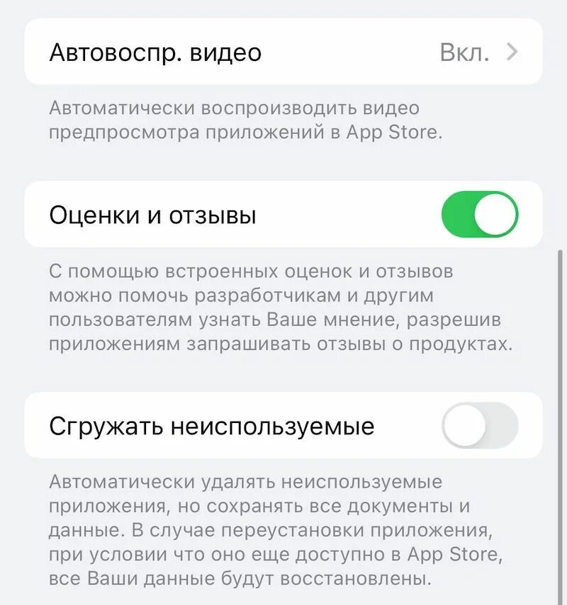 Приложение сбербанка на айфон удалили. Восстановить приложение Сбербанк. Случайно удалил приложение Сбербанк как восстановить.