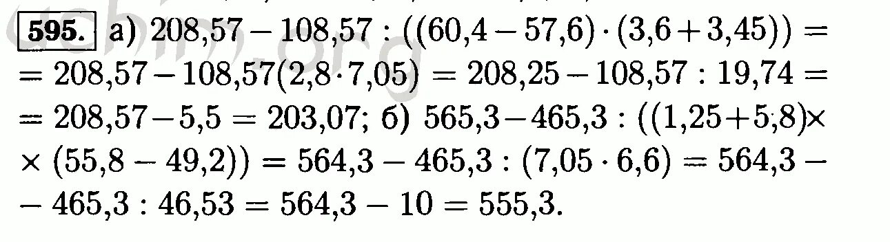Виленкин 6 класс номер 445. Найдите значение выражения 208,57 − 108,57 : ((60,4 − 57,6) · (3,6 + 3,45)).. 208,57-108,57:((60,4-57,6)×(3,6+4,5)). 565 3 465 3 1 25 5 8 55 8 49 2 В столбик. Найдите значение выражения 208.57 108.57 60.4.