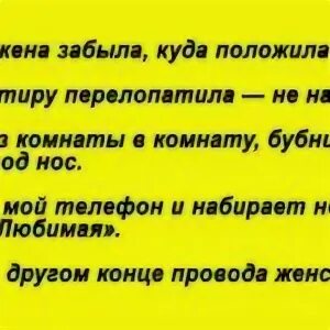 Как вспомнить куда