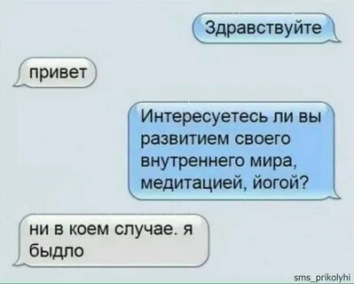 Чем интересуется мир