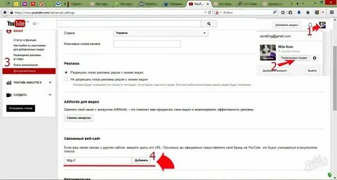 Видео о том как получить