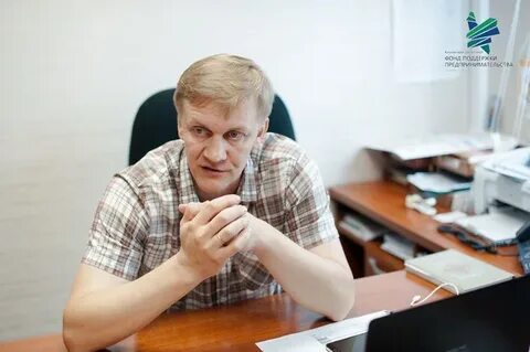 Надо директор