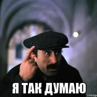 Подожди рубик джан ты точно