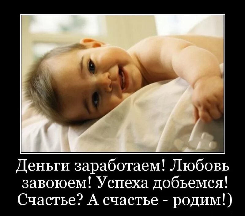 Хочу ребенка нет