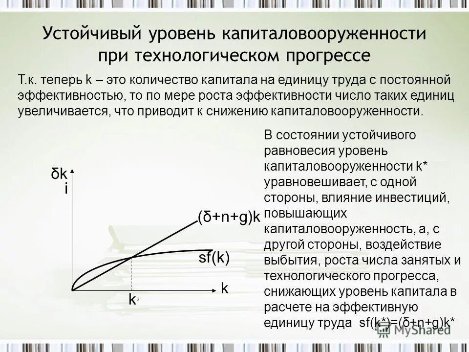 Эффективность непрерывного