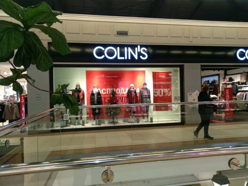коллинз спб адреса. коллинз спб адреса. магазин коллинз в коломне. Collins одежда интернет магазин. коллинз интернет магазин.