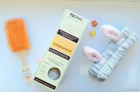 Dnc кондиционер