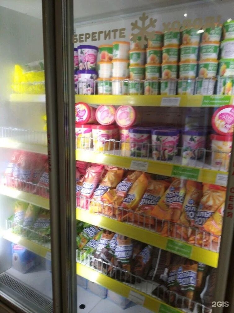 Магазин ангария. Магазин ангария в иркутске. Магазин ангария улан удэ. Ангария иркутск. Ангария мороженое улан-удэ.