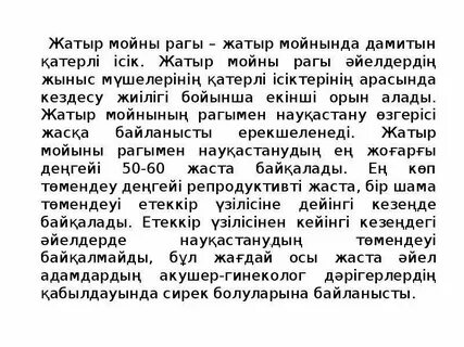 Анасы ұлын белбеу порносымен ұрады