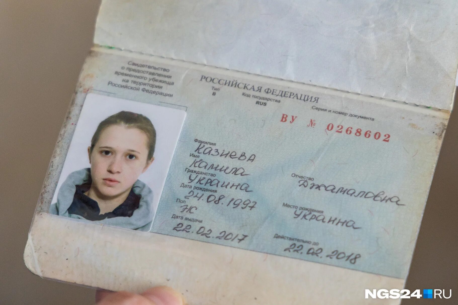Донбас 8 лет. 8 лет билась за гражданство рф беженка из донбасса.