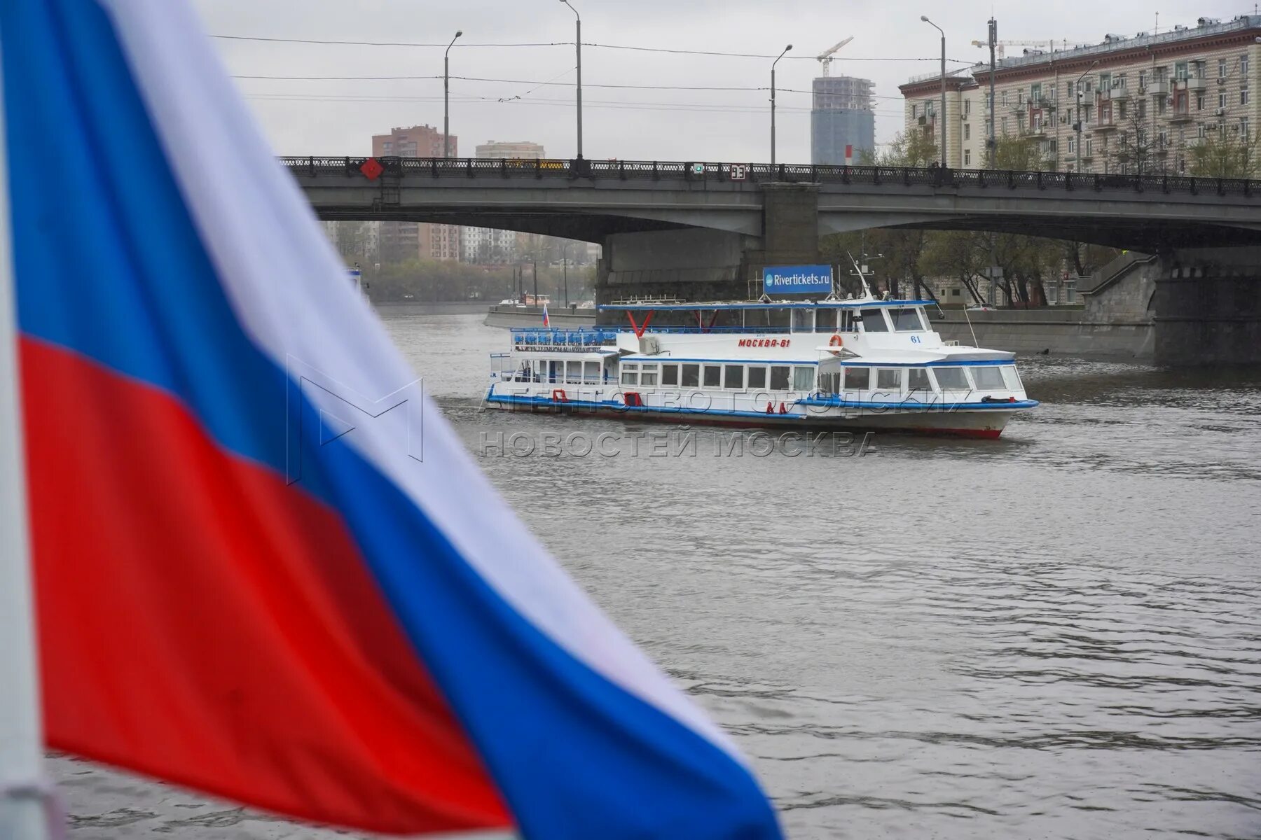 Открой канал москва. Летняя пассажирская навигация на Москве-реке. Навигация по Москве реке 2021. Речная навигация в Москве. Навигация в Москве Речной транспорт.