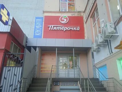 Пятерочка великий новгород режим работы