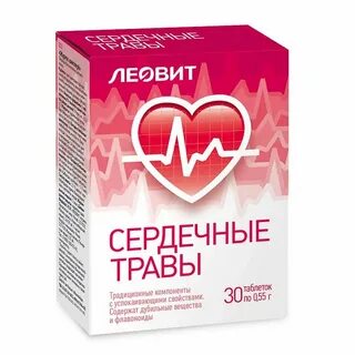 Экстракт сердца