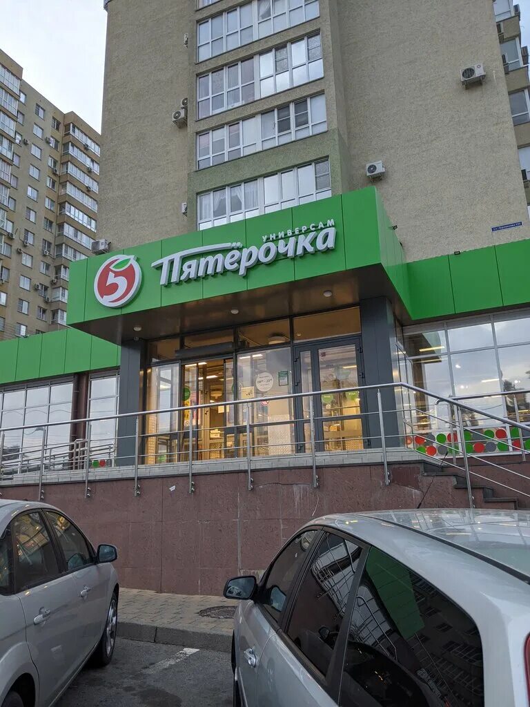 Ул лермонтова 34. Пятерочка лермонтовская. Мини пятерочка. Лермонтовский проспект д. Тамбов улица пролетарская.