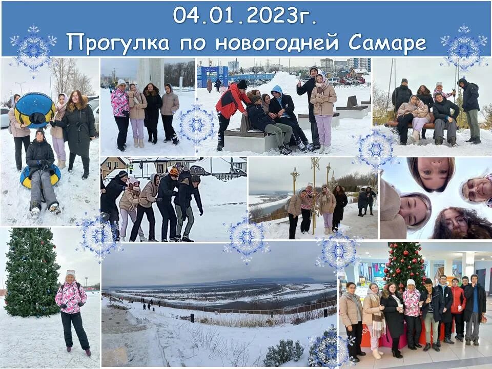 зимние каникулы 2021-2022 для школьников в башкирии. зимние каникулы у школьников в уфе. зимние каникулы у школьников в уфе. пацан отдыхает на зимних каникулах. каникулы осенние зимние весенние.