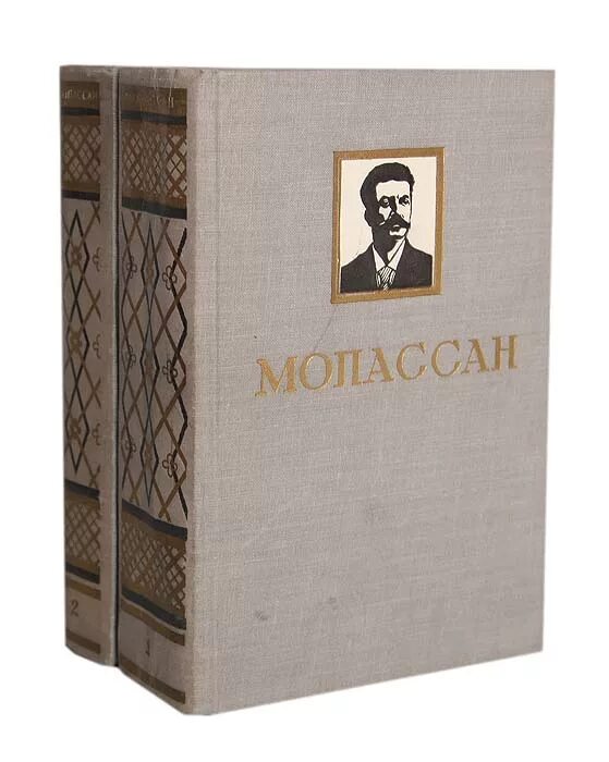 Ги де Мопассан книги. Книга Мопассан. Собрание сочинений в семи томах. Том 2 | де Мопассан ги. Монт-Ориоль ги де Мопассан книга. Мопассан подарочное издание 12 томов.