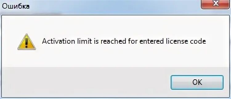 Unhandled exception at address. Ошибка 2 exception occurred. радмин ошибка. ошибка unhandled exception occurred see log for details. &quot;unhandled exception occurred see log for details&quot; сталкер.