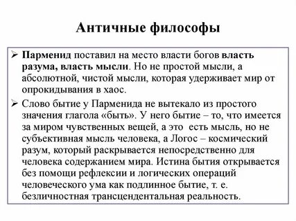 Над какими чувствами разум не властен сочинение