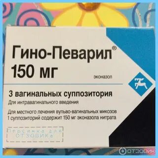 Гино певарил свечи