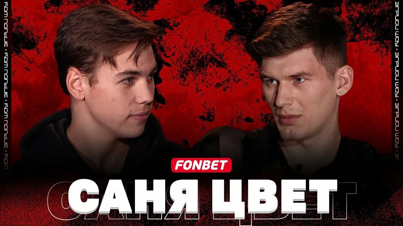 Саня цветов. Саня цветов. Саня цветов. Саня цветов. Саня цветов.