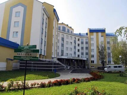 Телефон онкологического диспансера в могилеве