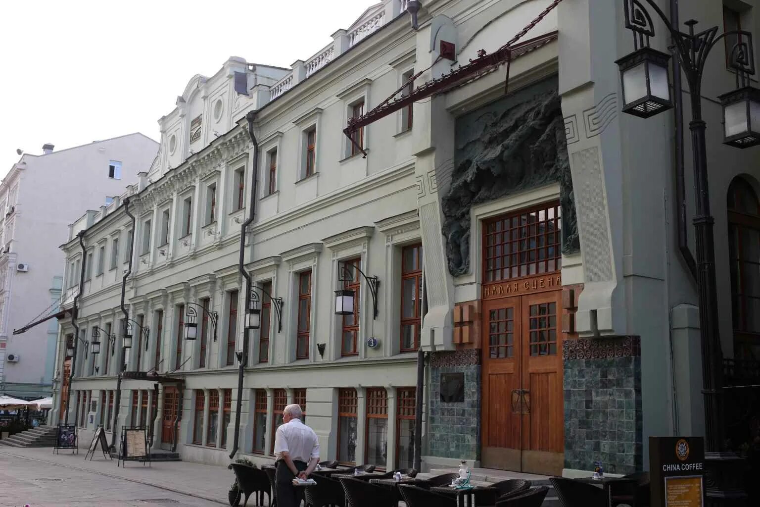 Музей МХАТА В Камергерском переулке. Здание Московского художественного театра в Камергерском переулке.. Камергерский переулок 3 МХТ Чехова. Здание МХТ В Камергерском пер.