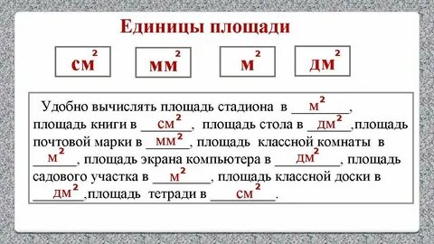 Чему равен 1 этаж