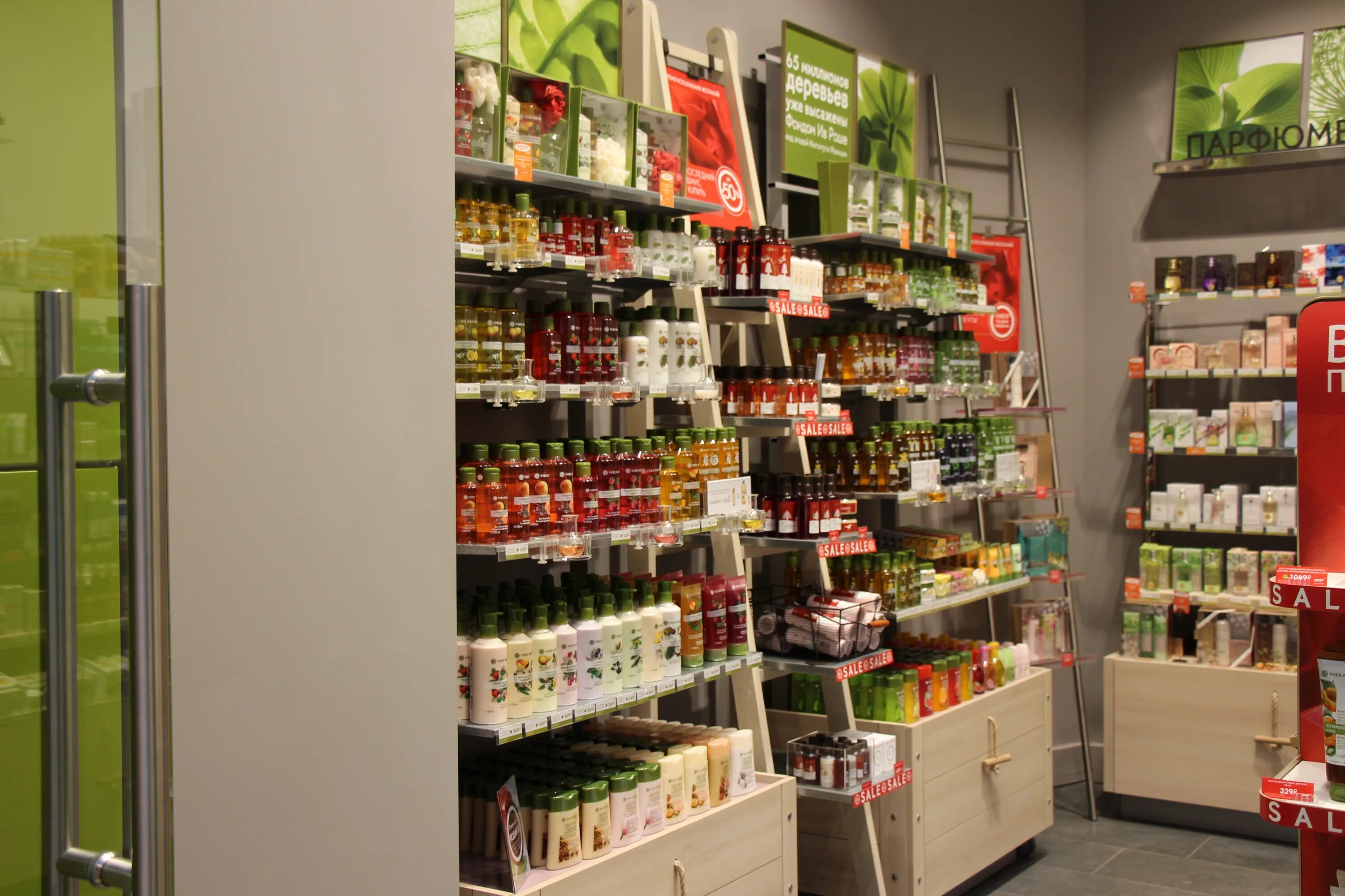 ив роше ярославль. ив роше. ив роше магазин рядом со мной. магазин косметики роше. магазин ив роше в минске.