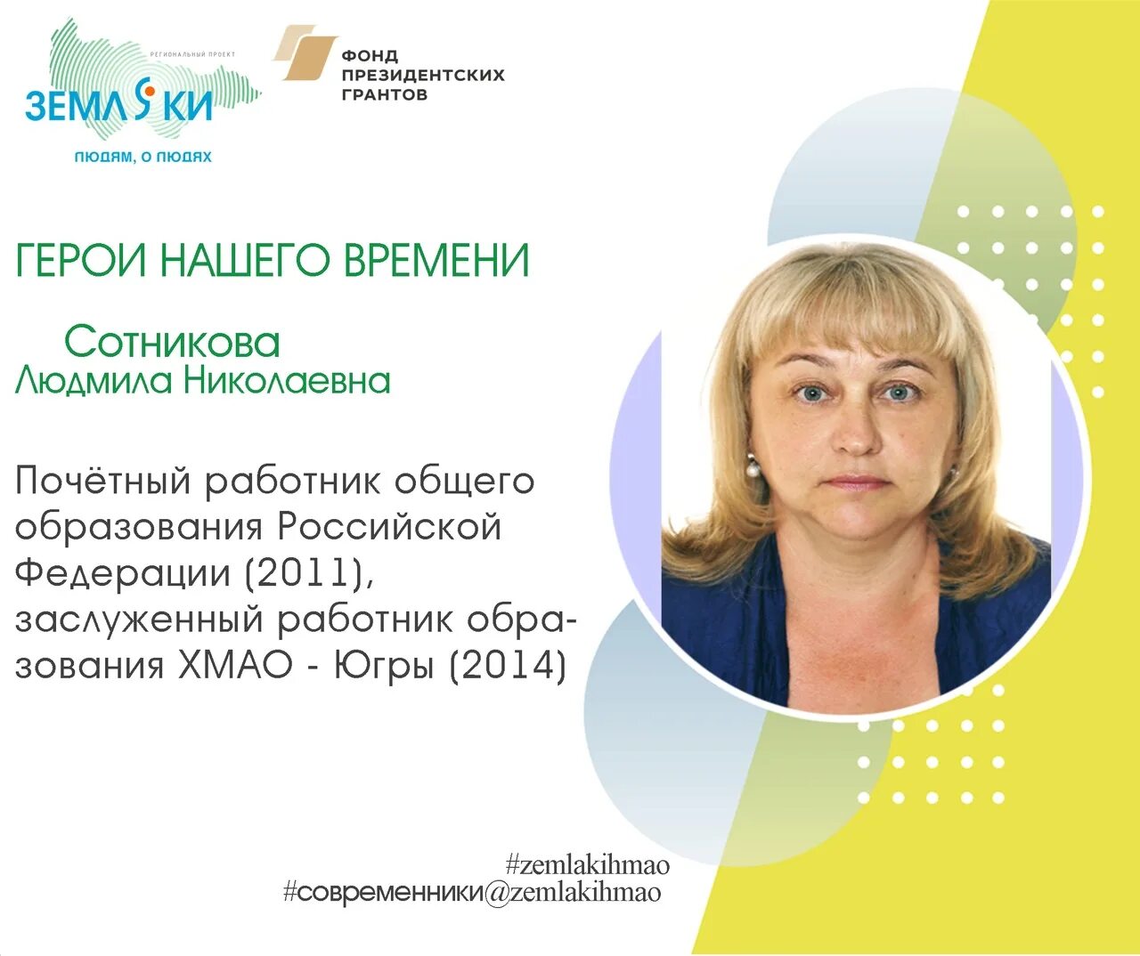 Работа нягань вакансии сегодня. Работа нягань вакансии сегодня