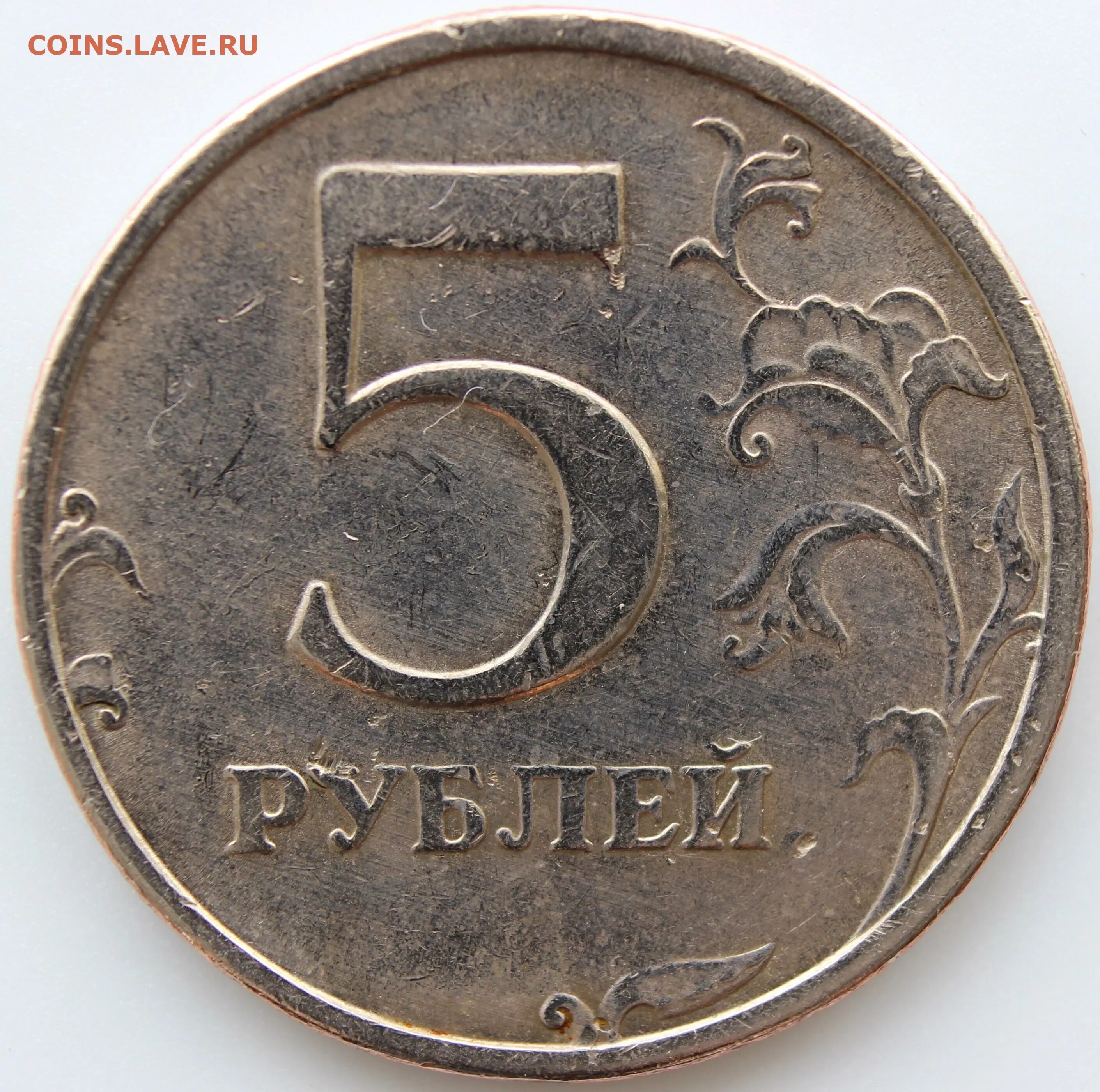 2 р 5 т