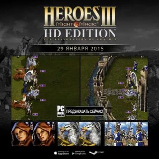 Hero 3 be