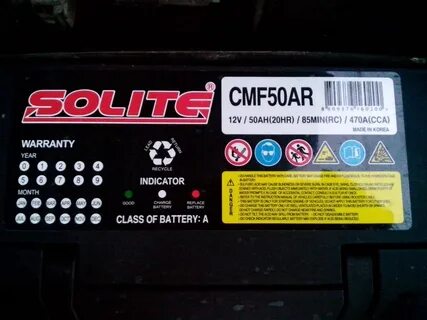 Дата выпуска аккумулятора solite