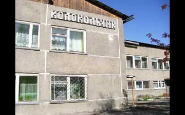 микрорайон привокзальный шелехов. садики шелехова. садики шелехова. детский садик ручеек шеле. детский сад 6 шелехов.