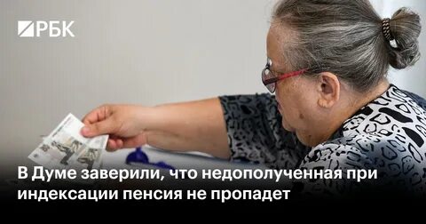 Решение госдумы о пенсионном возрасте последние новости