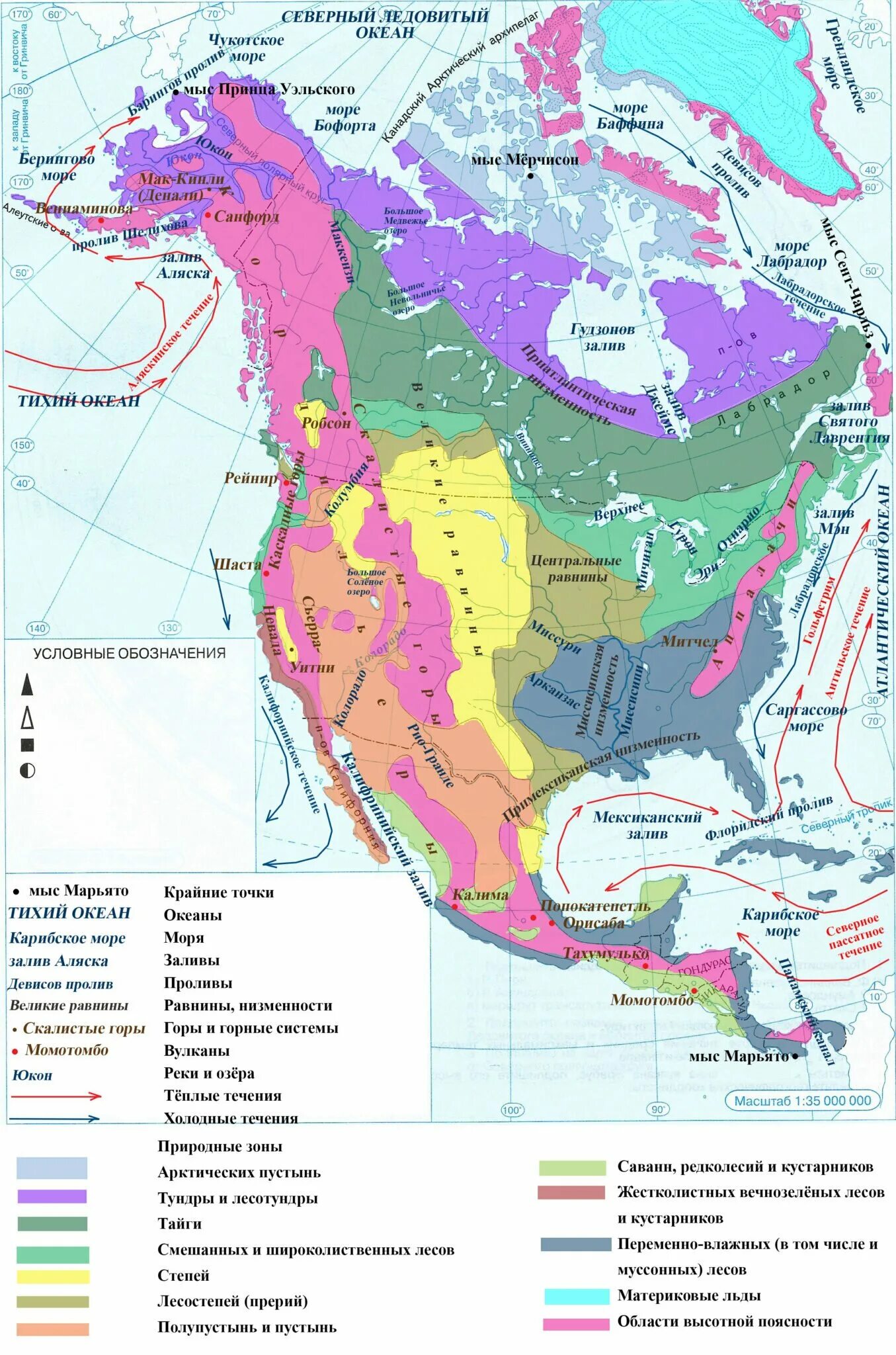 Течения Северной Америки на карте. География 7 класс контурные карты Северная Америка. Карта Северной Америки географическая 7 класс. Заполнить контурную карту Северной Америки 7 класс география.