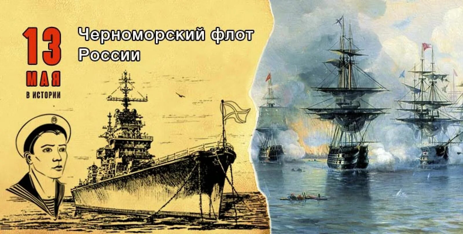 Лет со дня создания. Лет со дня создания