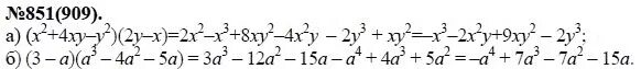Алгебра 8 класс макарычев номер 851. Алгебра 7 класс номер 851. Алгебра 7 класс Макарычев номер 851. Гдз по алгебре 7 номер 851. Гдз по алгебре 7 класс номер 851 стр 172.