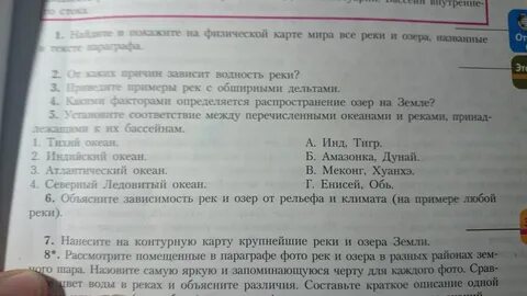 Рассмотрите помещенные