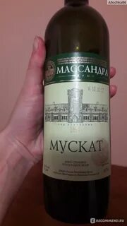 Мускатное вино полусладкое отзывы