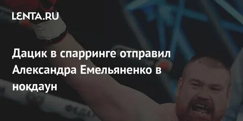 Отправьте александру