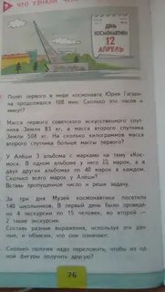 Масса первого советского искусственного спутника