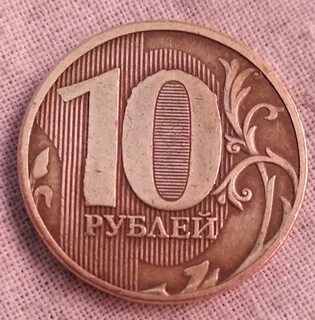 Кривая цифра