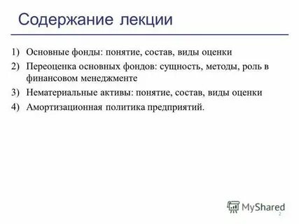 Понятие состава участников