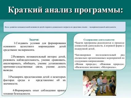 Программа анализ лица
