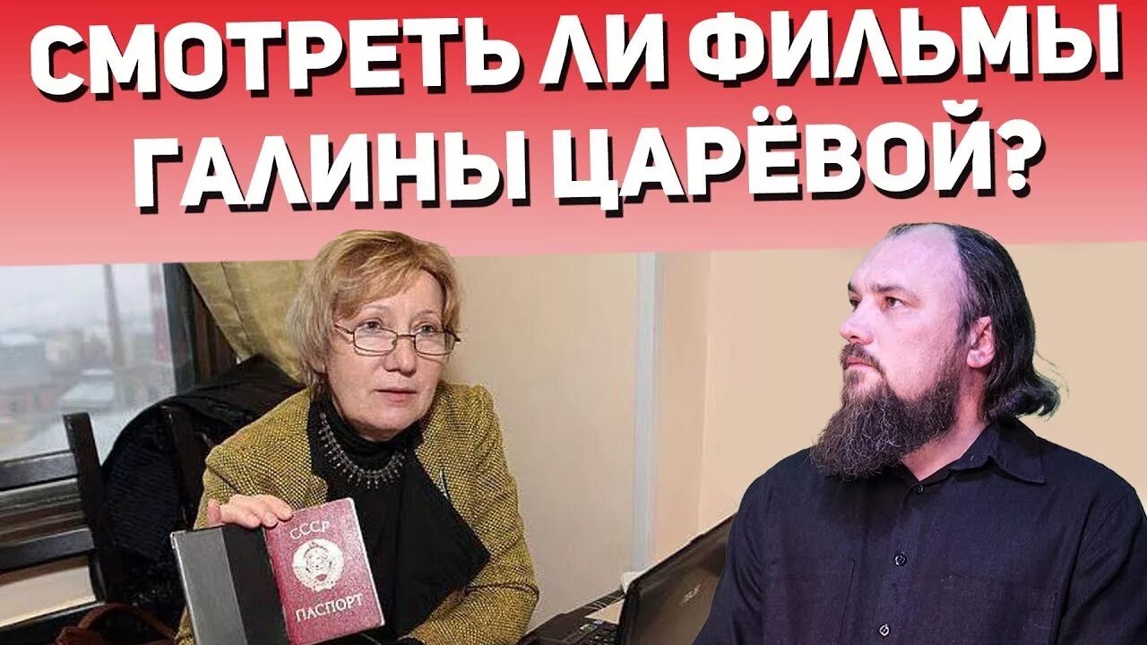 По ту сторону земной жизни. По ту сторону земной жизни. Галины царевой по ту сторону. По ту сторону земной жизни. Галины царевой по ту сторону жизни.