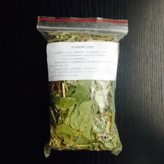 Какую траву любит поджелудочная