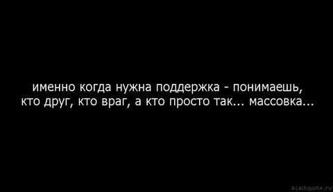 И если будет когда именно
