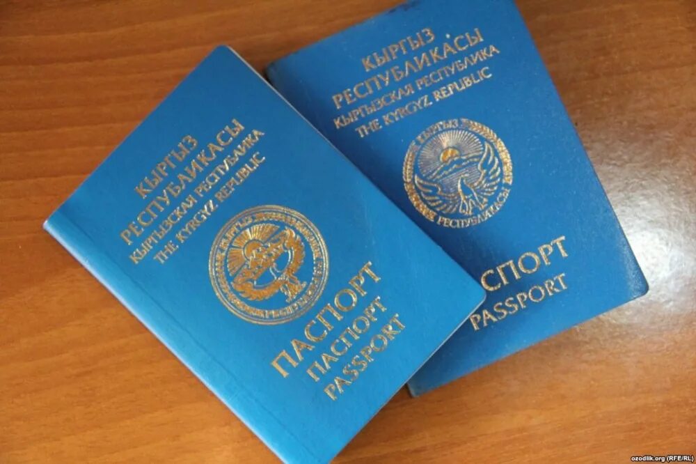 Как получить гражданство киргизии. Паспорт кыргызстана. загранпаспорт гражданина киргизии. гражданство киргизии паспорт. киргизский паспорт заграничный.